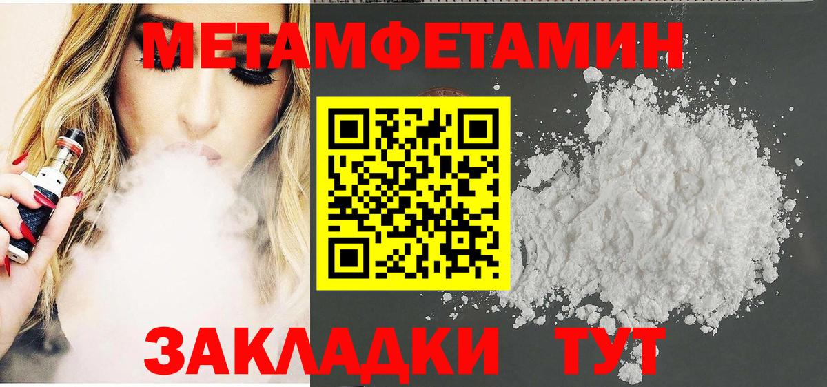 Шахты  Amphetamine  Вход с VPN  Amphetamine 97% 