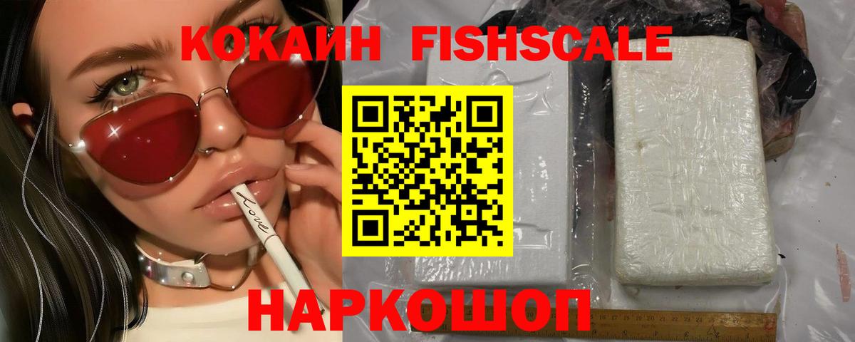 Кокаин 97%  Вход с VPN  Шахты  КОКАИН 97% 