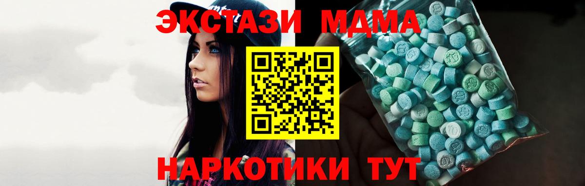 Шахты  Экстази Cube  Экстази  Вход с VPN 