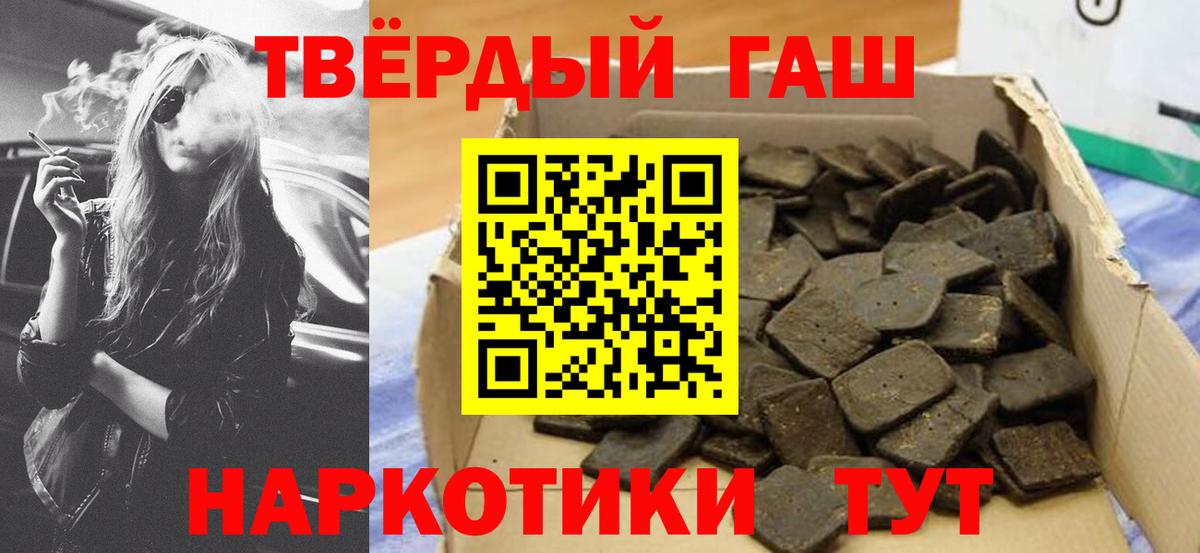 Шахты  ГАШИШ Изолятор  ГАШИШ хэш  ГАШ  Вход с VPN 
