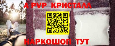 стафф Малоярославец