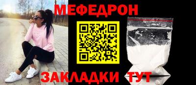 каннабис Мариинск