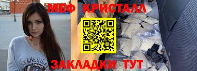 jwh Малгобек