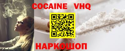 каннабис Мариинск