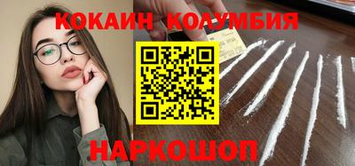 каннабис Мариинск