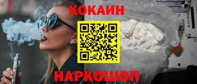 стафф Малоярославец