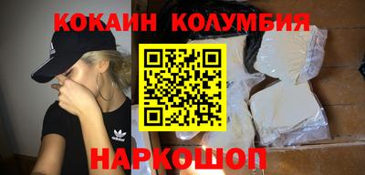 jwh Малгобек
