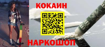 каннабис Мариинск