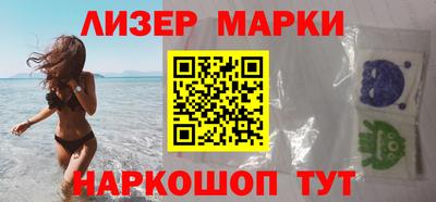 каннабис Мариинск