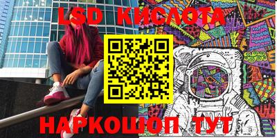 jwh Малгобек