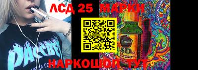 стафф Малоярославец