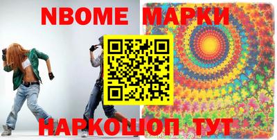 стафф Малоярославец