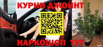 каннабис Мариинск