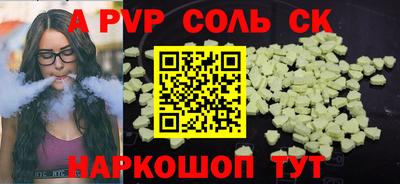 jwh Малгобек