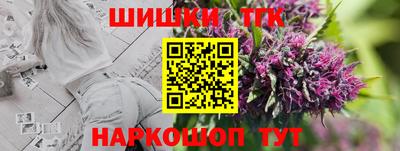 jwh Малгобек