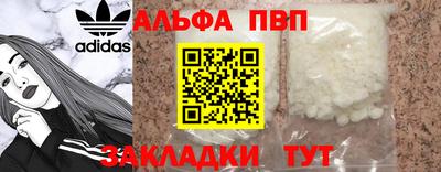 стафф Малоярославец