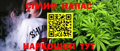 каннабис Мариинск
