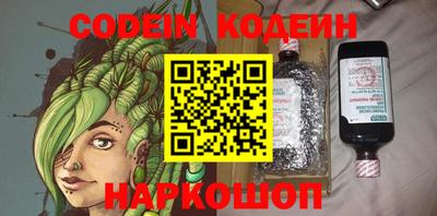 стафф Малоярославец