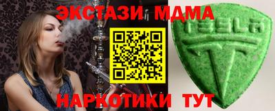 каннабис Мариинск