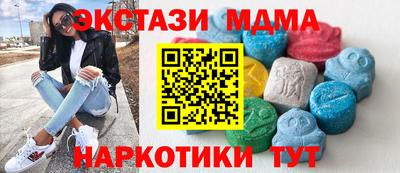 каннабис Мариинск