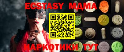 стафф Малоярославец
