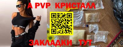 каннабис Мариинск
