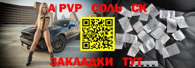 стафф Малоярославец