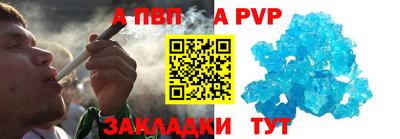 jwh Малгобек