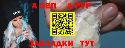 jwh Малгобек