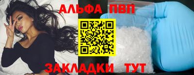 каннабис Мариинск