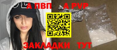 каннабис Мариинск