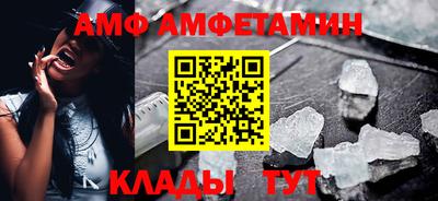 каннабис Мариинск