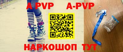 стафф Малоярославец