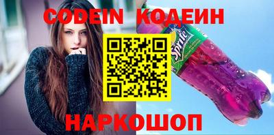каннабис Мариинск