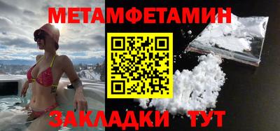 jwh Малгобек