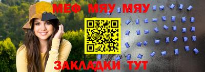 каннабис Мариинск