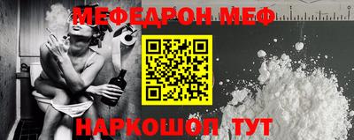 стафф Малоярославец