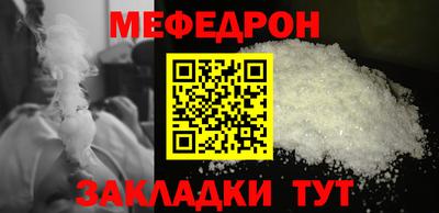 стафф Малоярославец