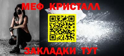 jwh Малгобек