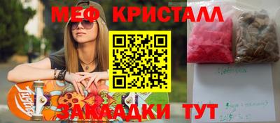 стафф Малоярославец