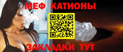 стафф Малоярославец