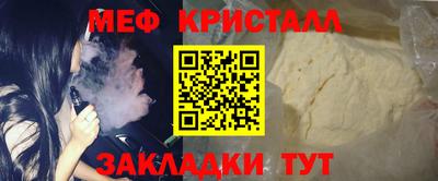 jwh Малгобек