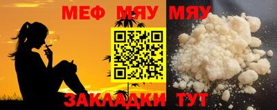 jwh Малгобек