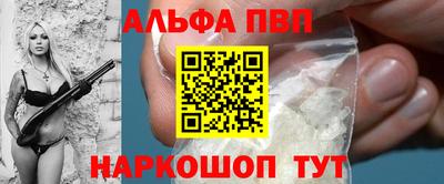 каннабис Мариинск