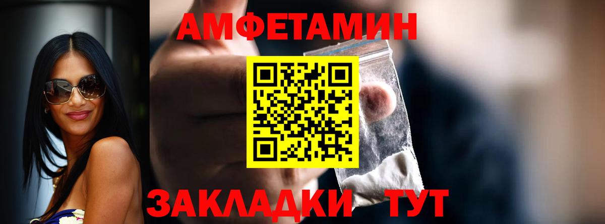 Метамфетамин Декстрометамфетамин 99.9% Шахты