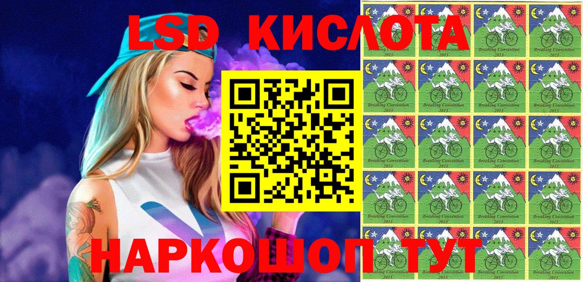 Марки N-bome  Вход с VPN  Шахты  Марки 25I-NBOMe 1500мкг 