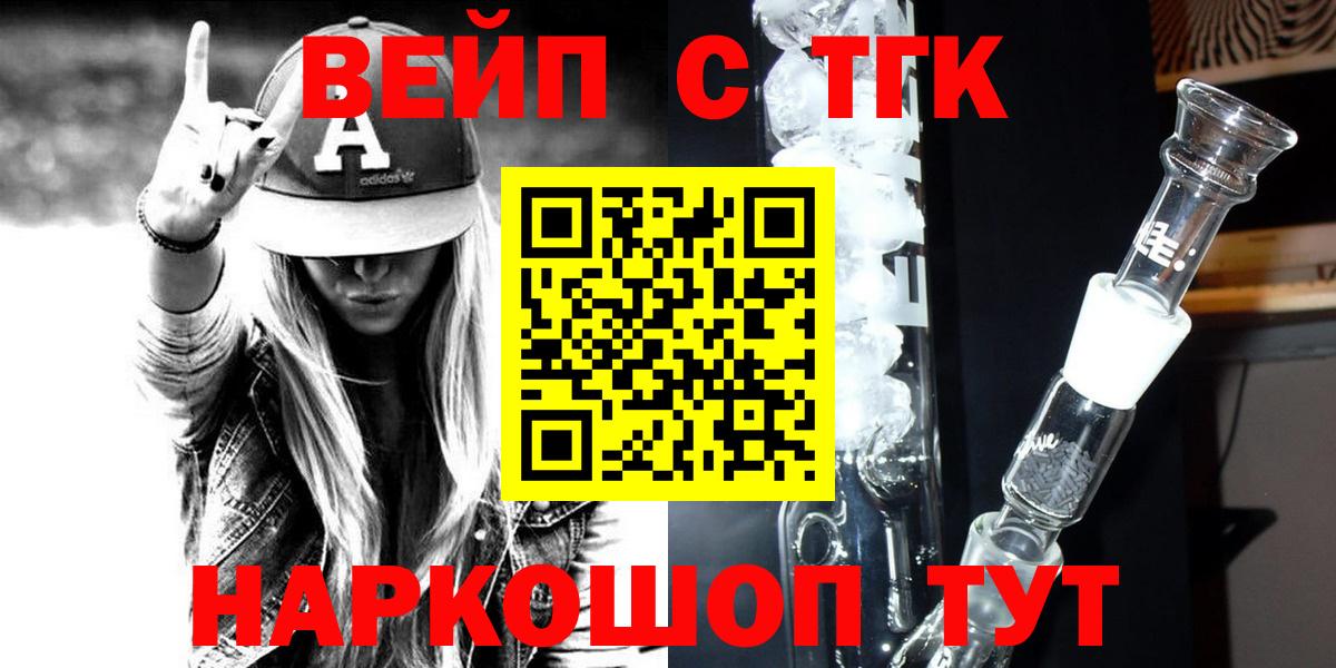 ТГК концентрат Шахты