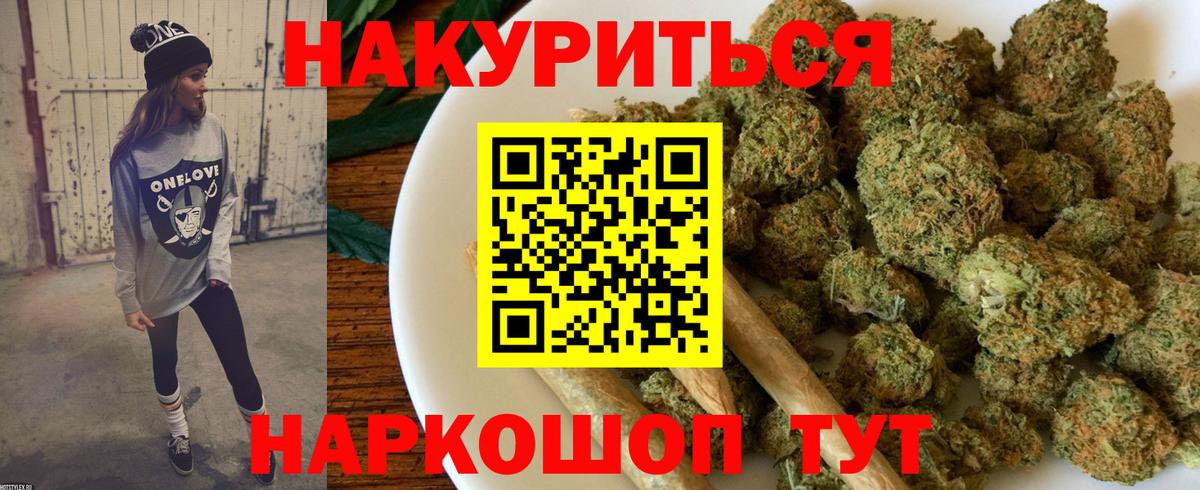Бошки Шишки Bruce Banner  Вход с VPN  Каннабис Bruce Banner  Конопля тримм  Шахты  Бошки Шишки индика 